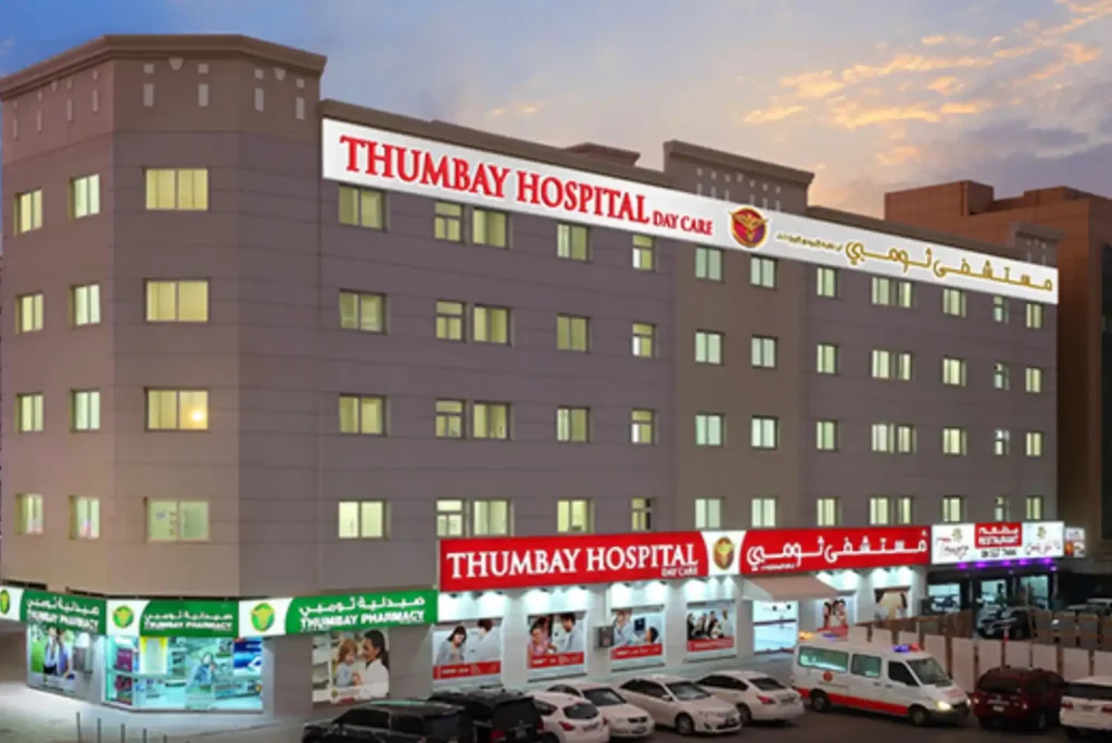 What to expect on your first visit to Access Clinic Muwailah