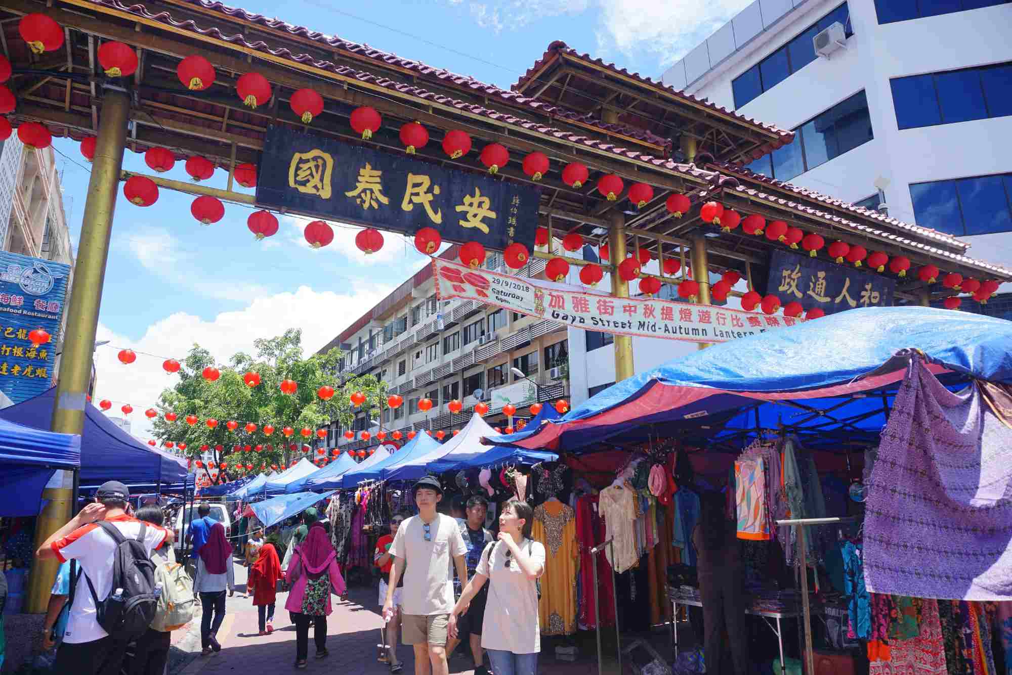 Kota Kinabalu Markets and Malls